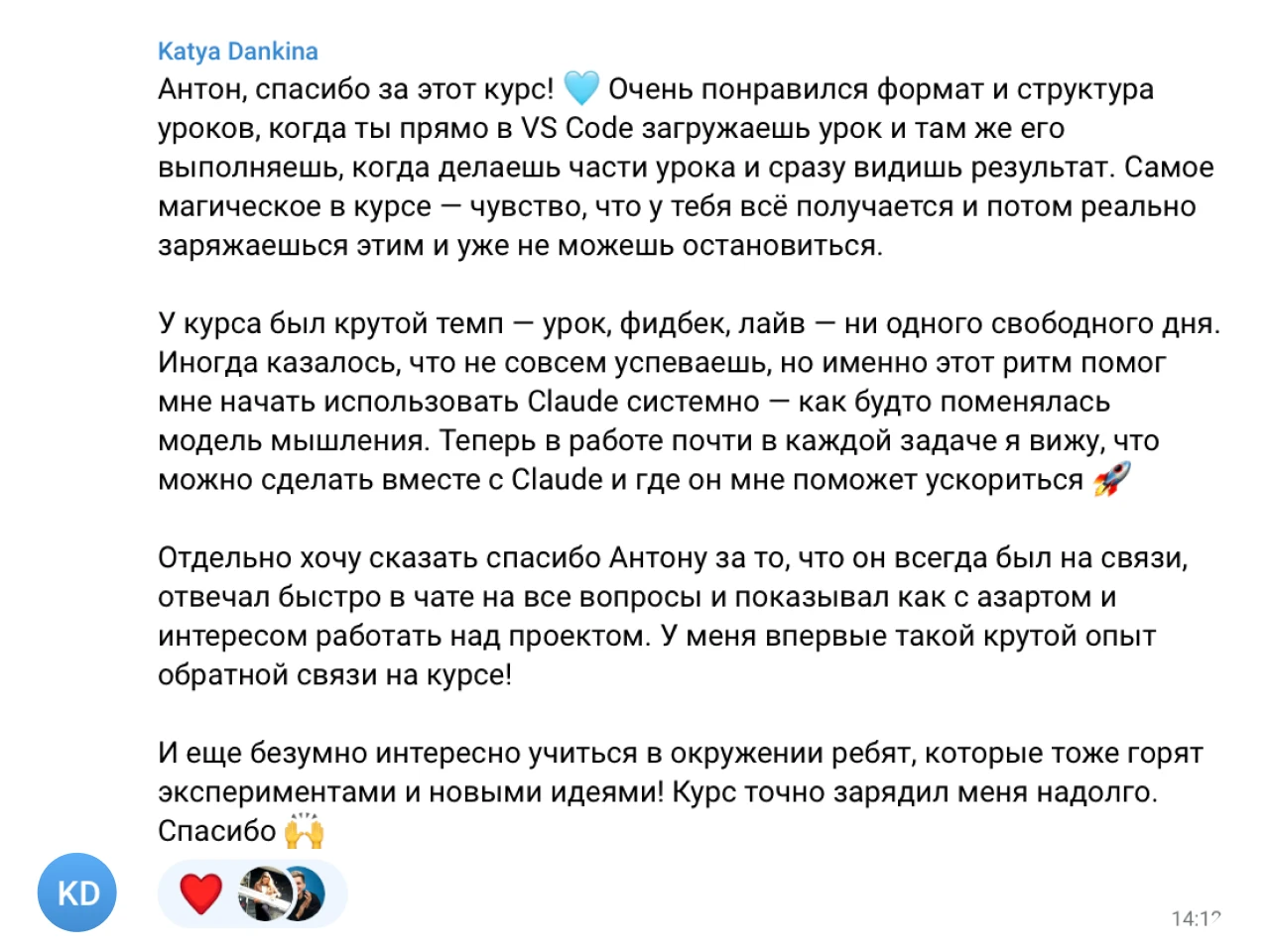 отзыв 8