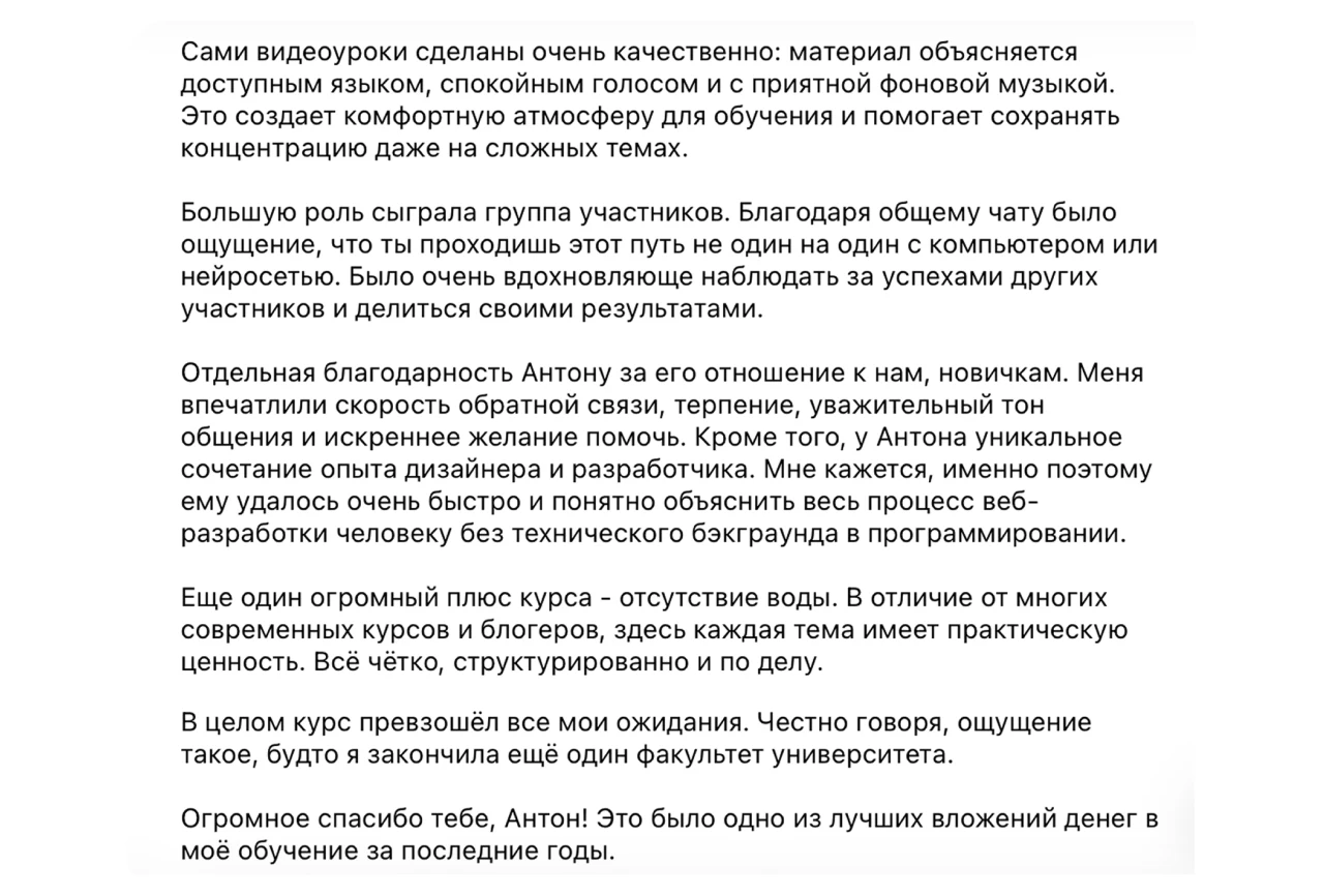отзыв 4